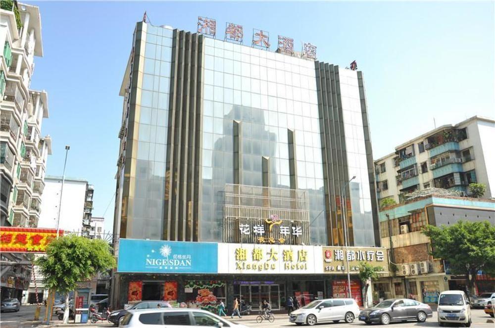 Guangzhou Xiangdu Hotel Extérieur photo