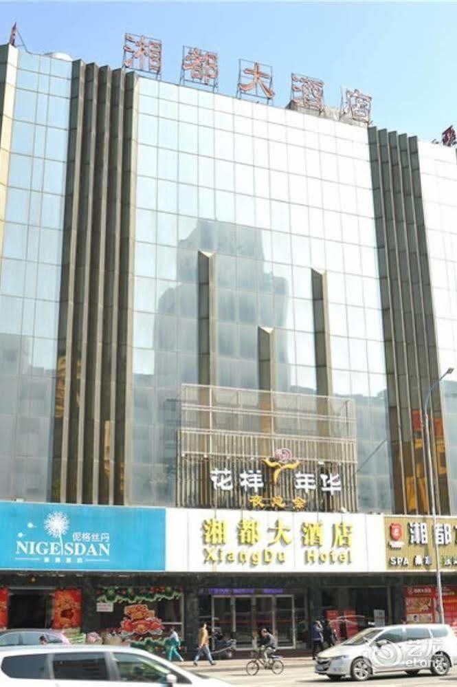 Guangzhou Xiangdu Hotel Extérieur photo